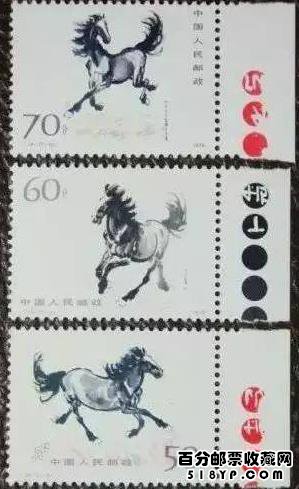 邮票里的色标
