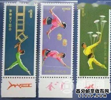 邮票里的色标