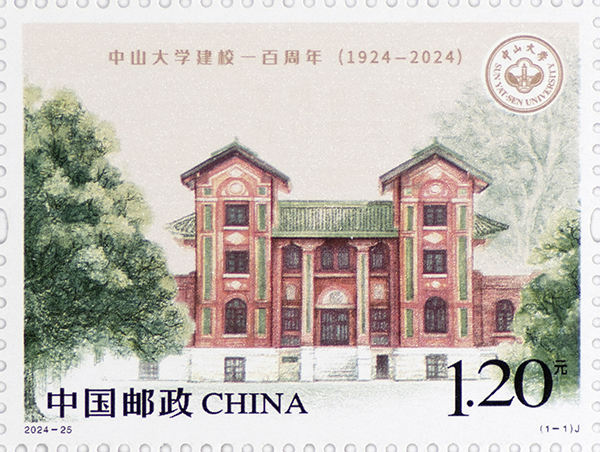2024�꡶��ɽ��ѧ��Уһ�����꡷������Ʊ