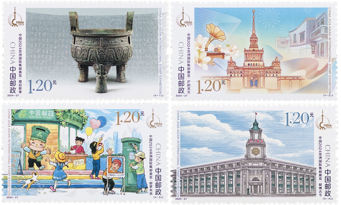 2024�꡶�й�2024���޹��ʼ���չ����������Ʊ