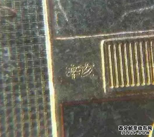辛亥革命90周年纪念币