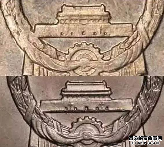 中国人民银行成立40周年纪念币