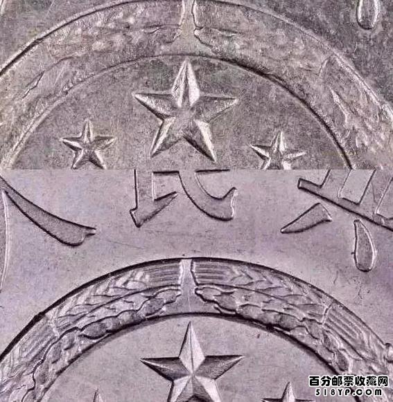 中国人民银行成立40周年纪念币