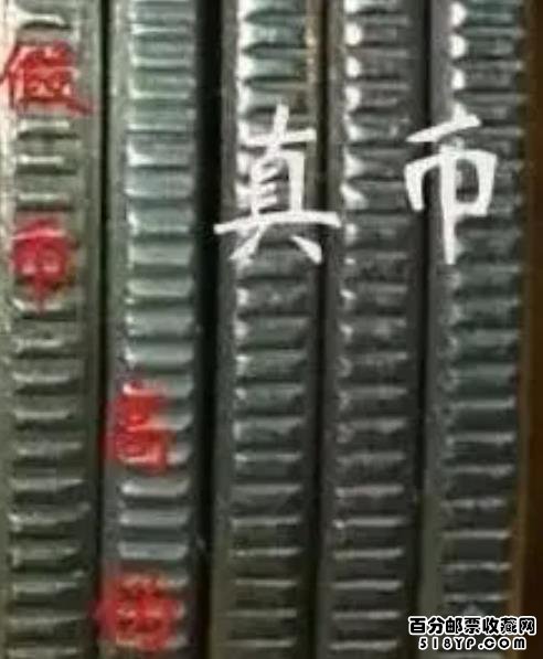 中国人民银行成立40周年纪念币