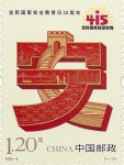 2025�������Ʊ��ȫ����Ұ�ȫ������10���꡷