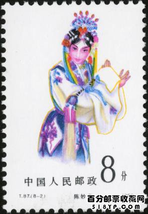 T87�����絩�ǡ���Ʊ