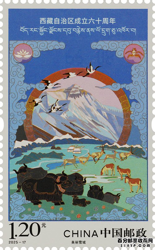 2025�꡶����������������ʮ���꡷������Ʊ