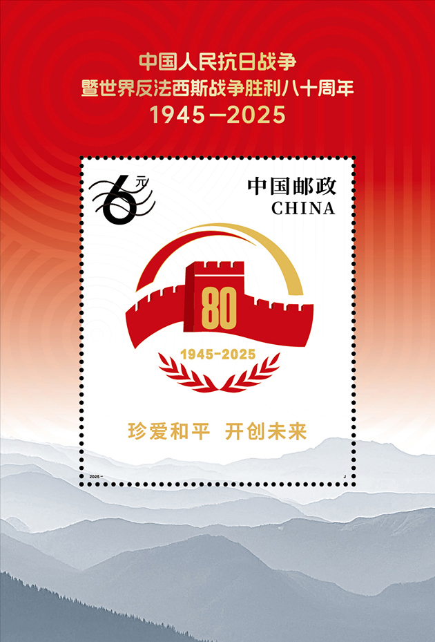 2025�� ����ս�������練����˹ս��ʤ����ʮ����С���� ��Ʊ