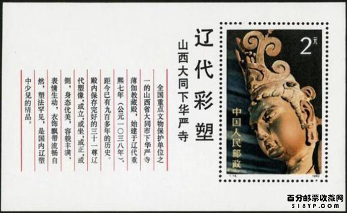 T74�ɴ�������ƱС����