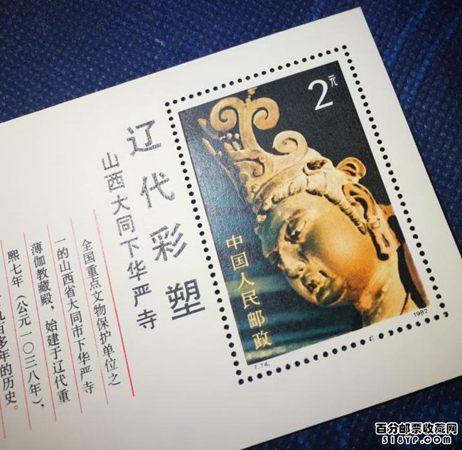 T74�ɴ�������ƱС����