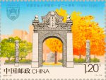 2025�������Ʊ���й�ũҵ��ѧ��Уһ�ٶ�ʮ���꡷