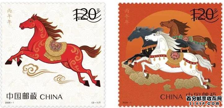 2026年邮票