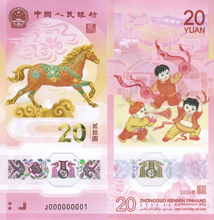 2026����������